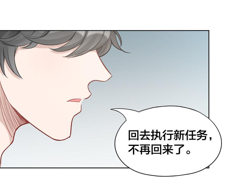 第73话 分别？57