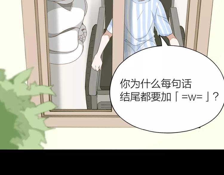 第39话 残酷的人体实验8