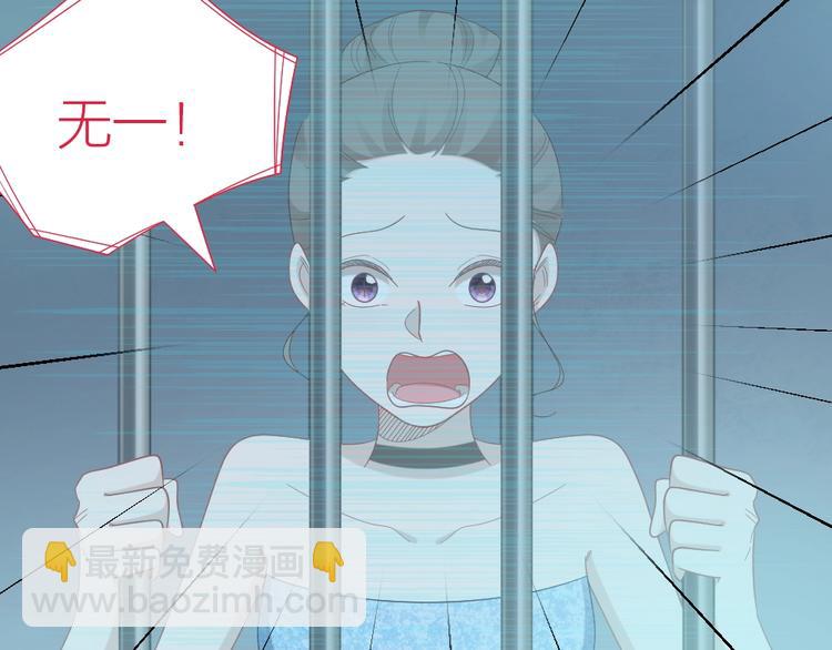 第100话 如何救她8
