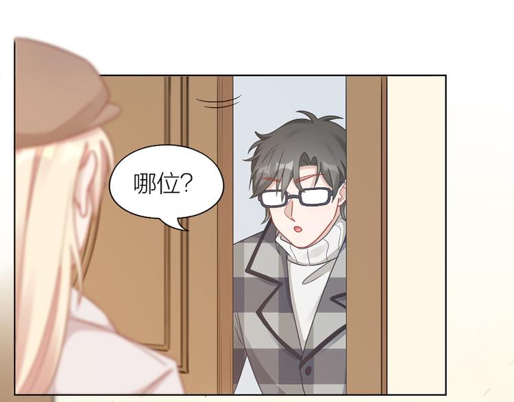 第69话 难道他是我曾经的爱人28