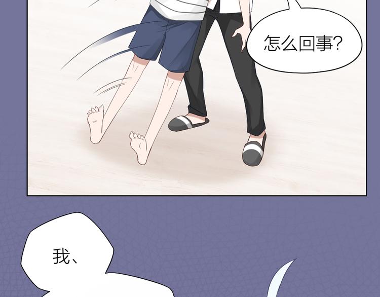 第41话 我的膝盖会发光34