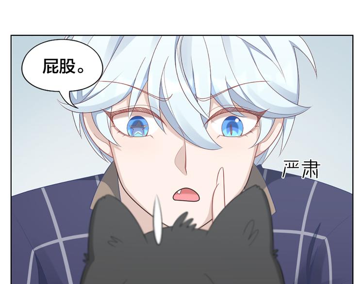 第58话 性感护工，在线撸猫49