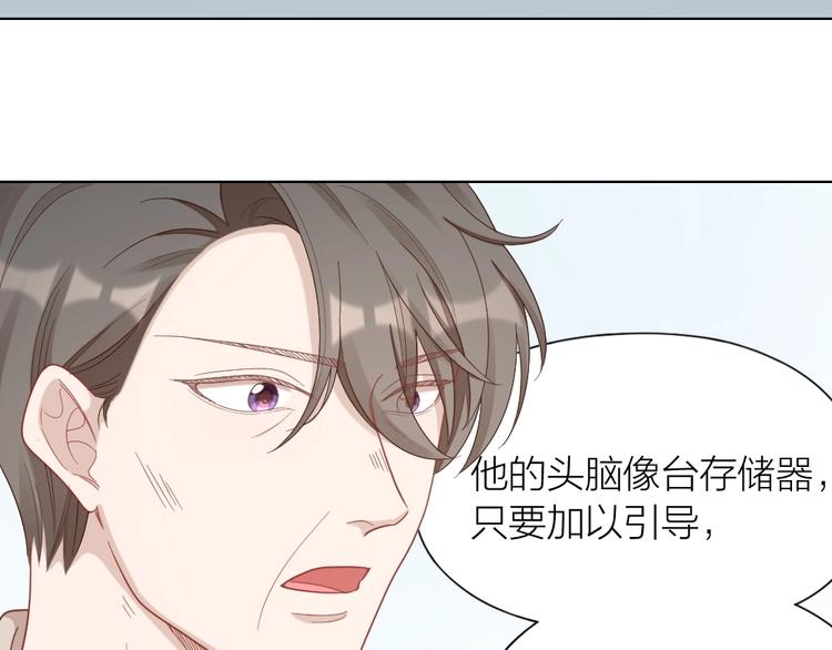 第87话 逐渐暴露的真相16