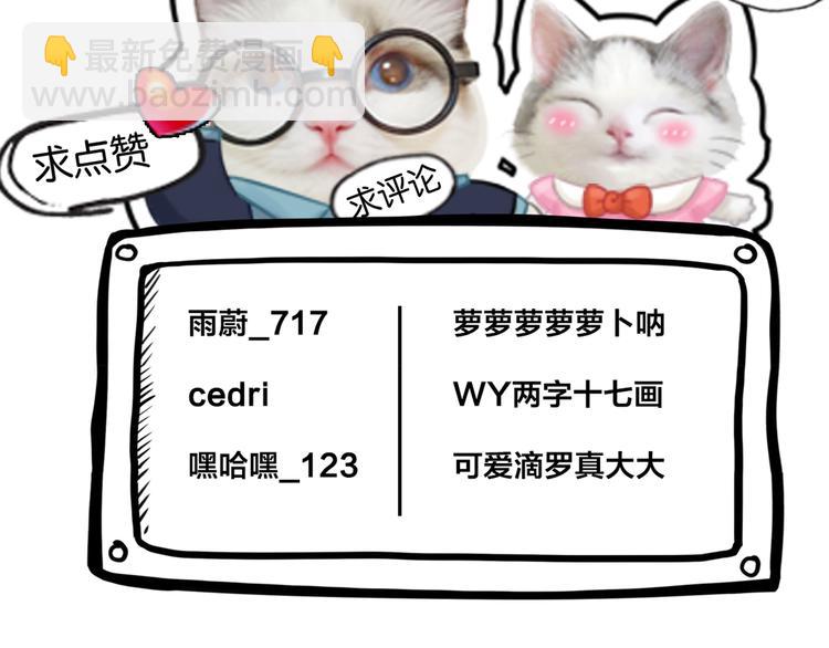 第52话 猫猫的料理76