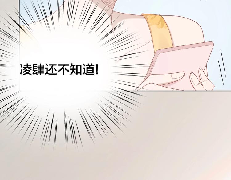第95话 监控中发现的秘密71
