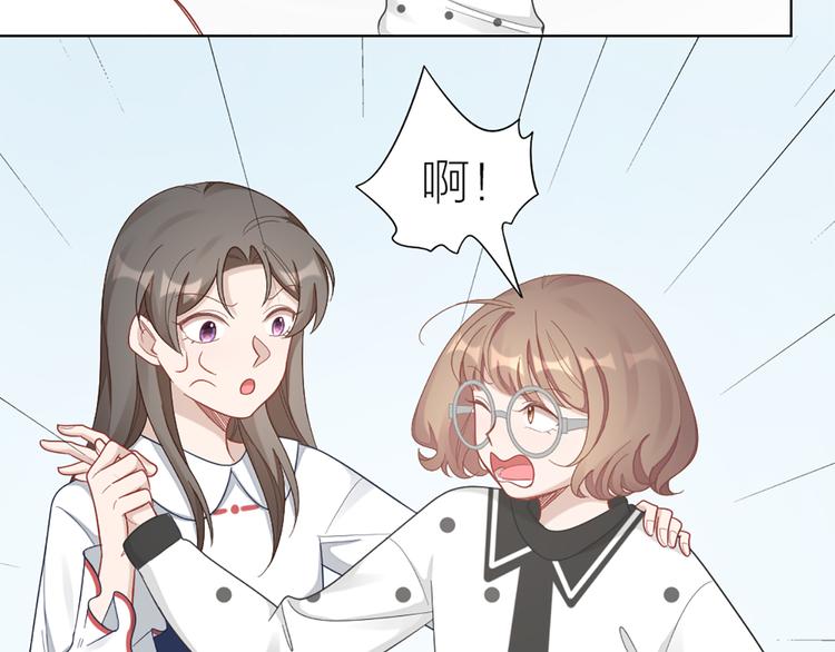 第75话 秘密54