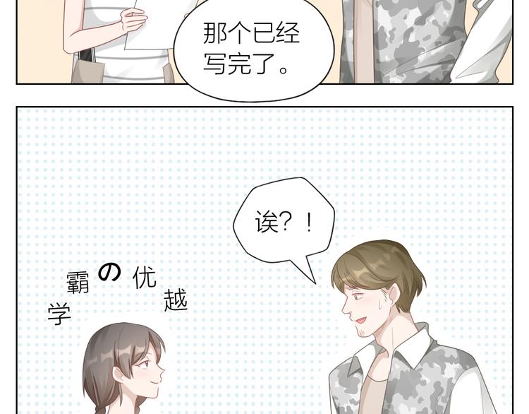 第58话 性感护工，在线撸猫65