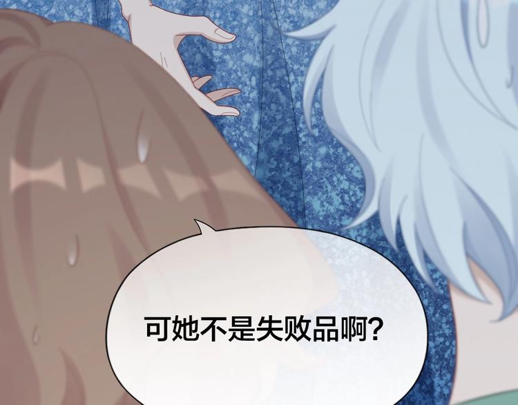第103话 兽化88