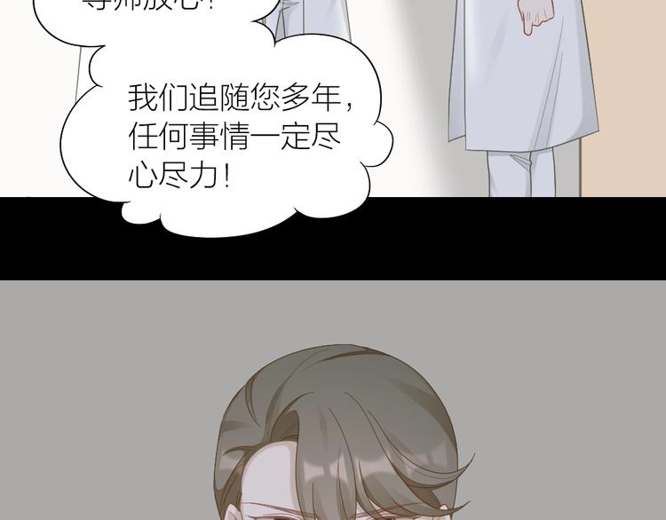 第84话 不能被发现的秘密30
