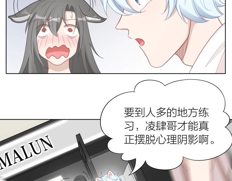 第89话 两对恋人62
