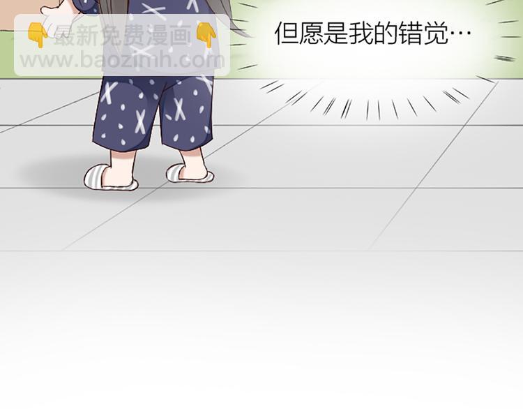 番外 告白信6
