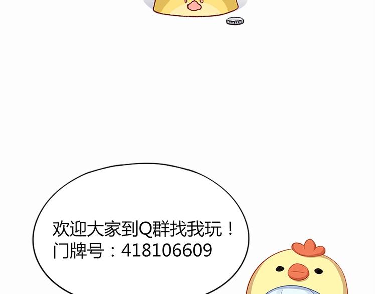 第94话 互换身体的尾声69