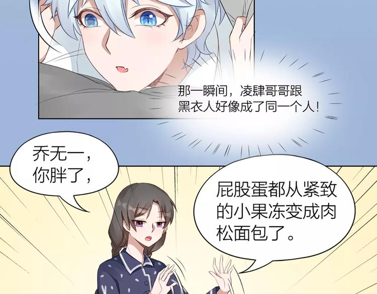 第37话 你可是“成功品”13