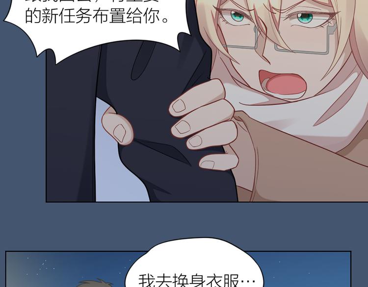 第65话 更亲密的关系47