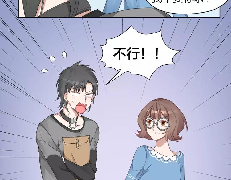 第30话 帅气变身32