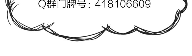 第62话 过去的事71