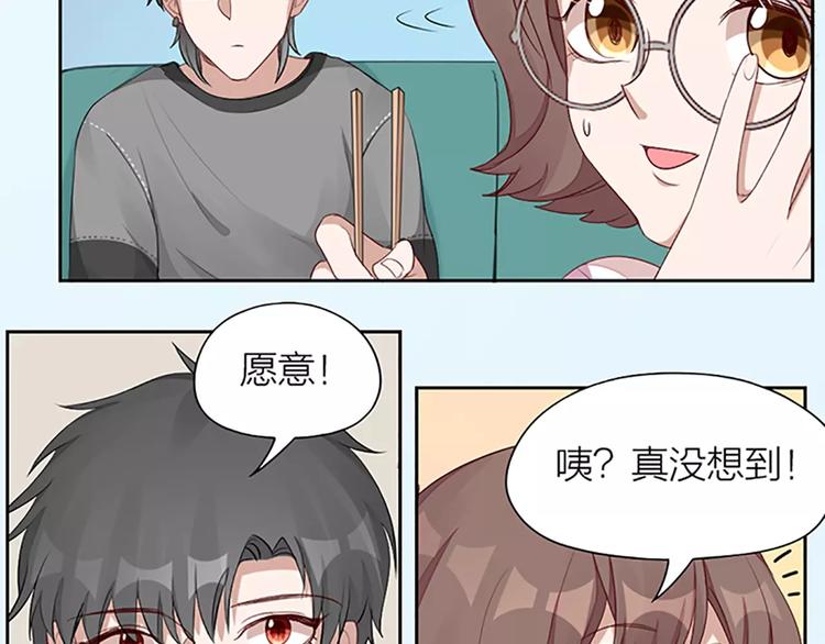 第28话 成为人类53