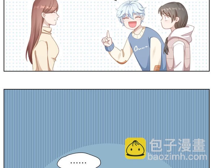 第63话 庆祝会37