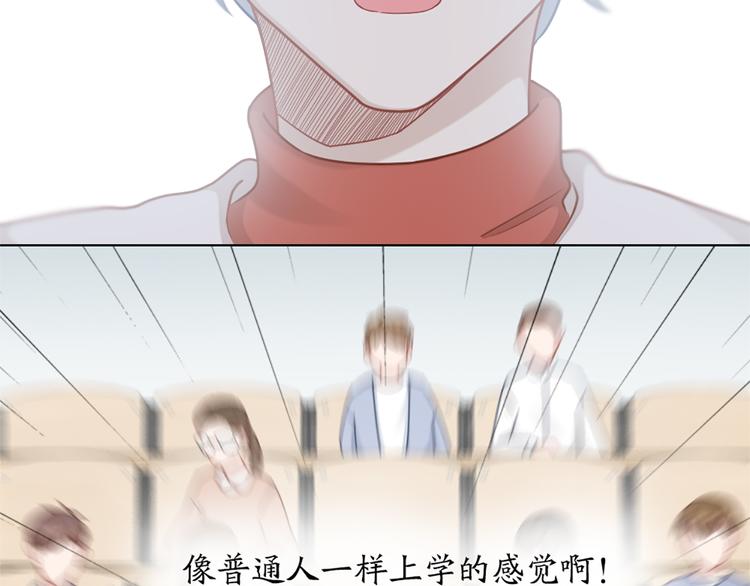 第78话 猫猫掉马？！24