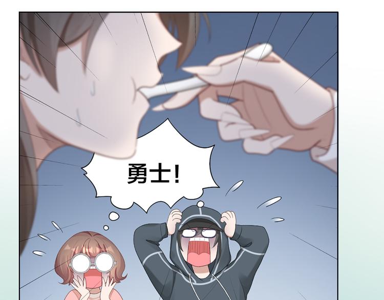 第52话 猫猫的料理35