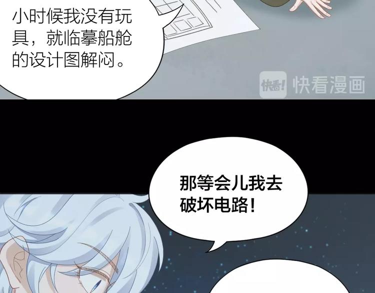 第101话 姐姐等我救你78