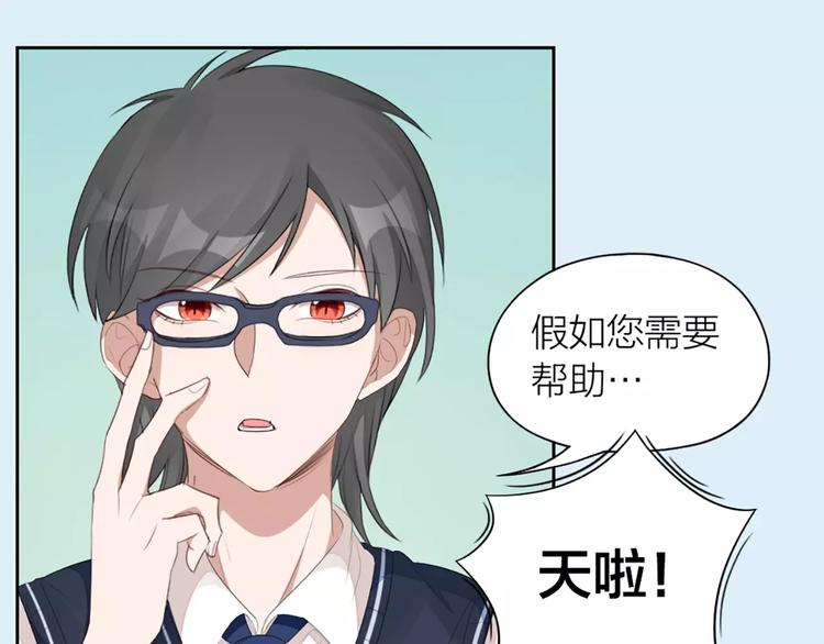 第31话 小奶猫变身小野猫？29