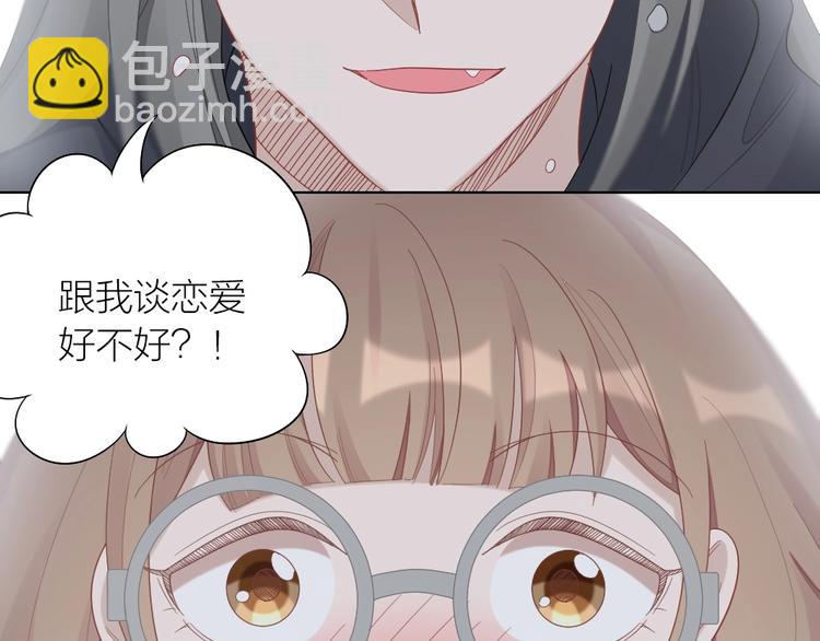 第85话 确定关系61