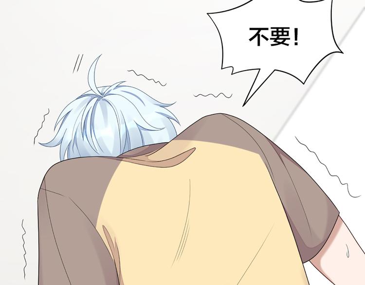 第53话 克服恐惧症50
