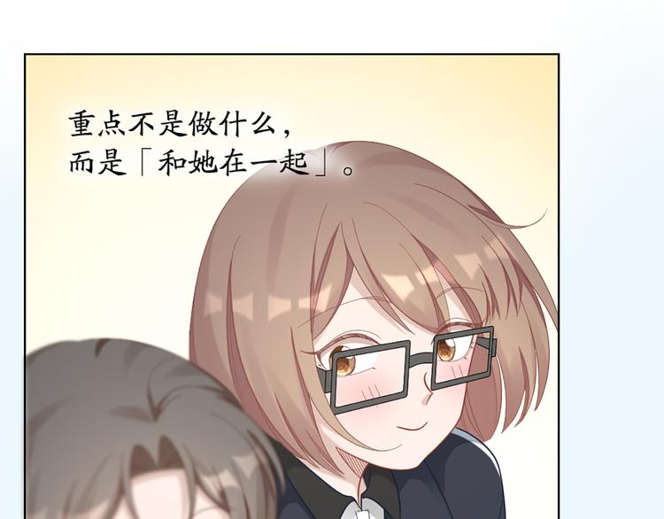 第75话 秘密11