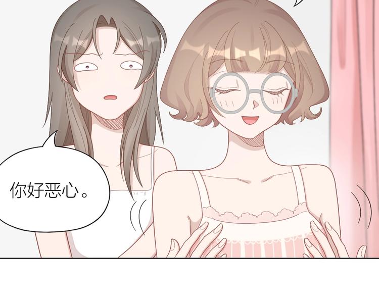 第90话 甜甜的日常4