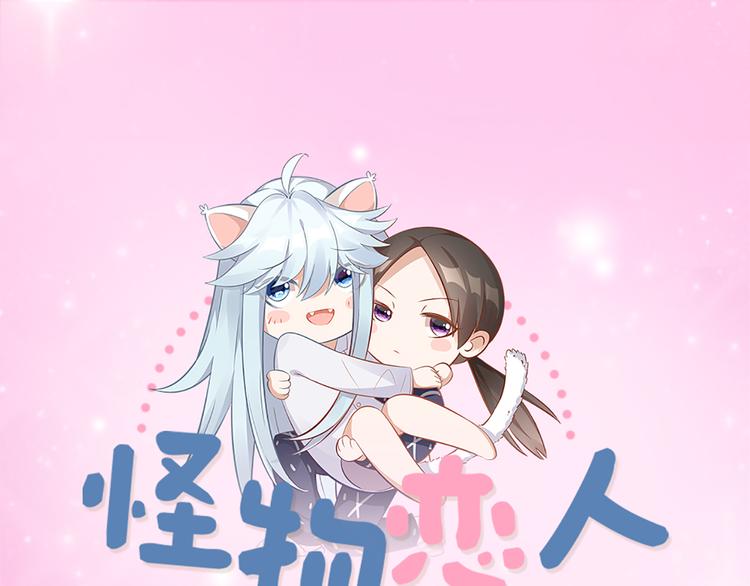 第45话 学长苏醒0