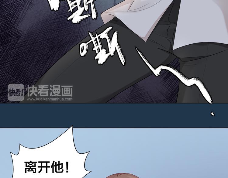第50话 狂化42