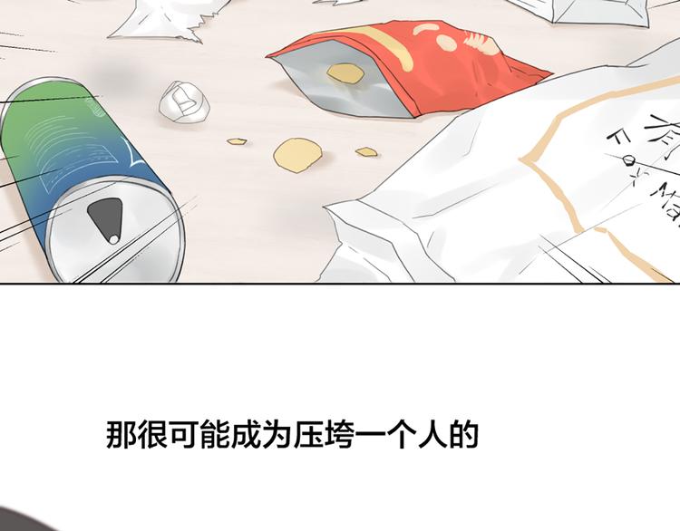 第48话 她必须通过的原因72