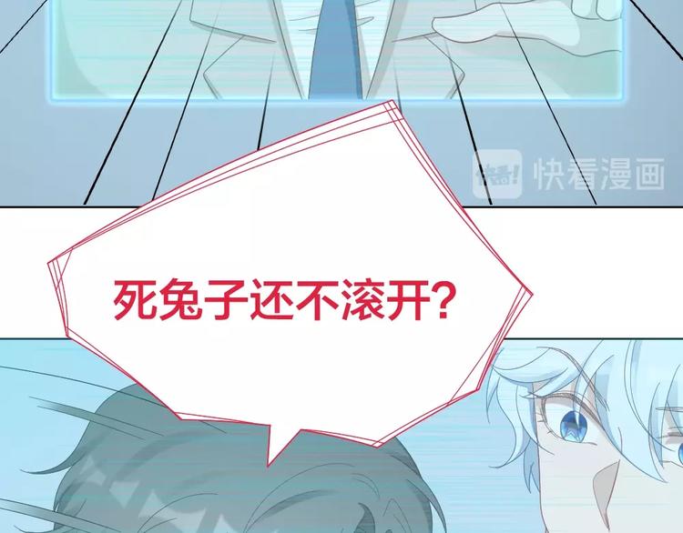第101话 姐姐等我救你14