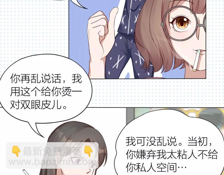 第27话 基因改造的恶果4