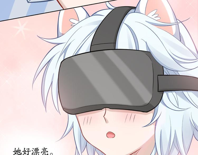 第79话 两个人的过去40