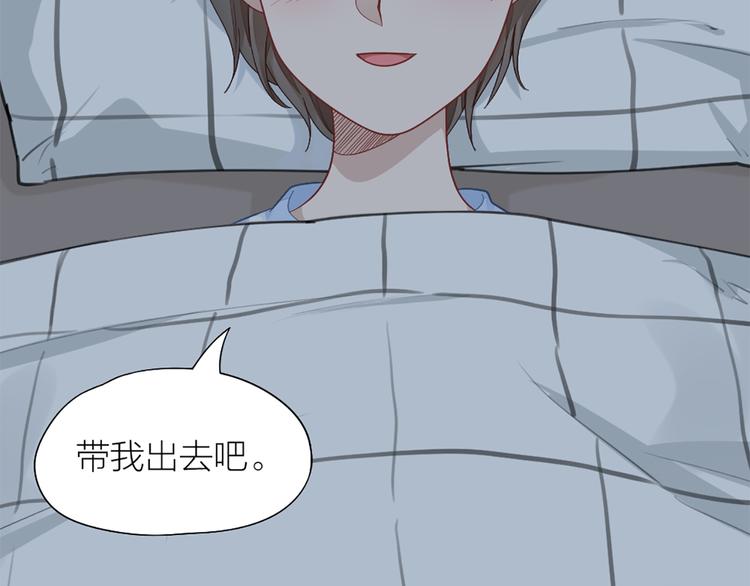第79话 两个人的过去70