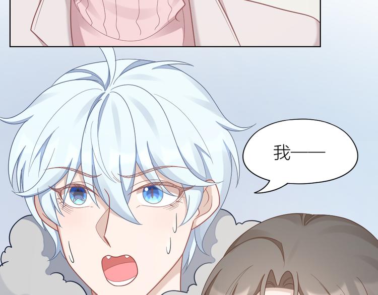 第69话 难道他是我曾经的爱人80