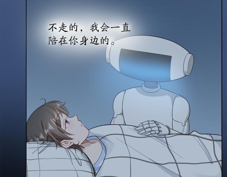 第79话 两个人的过去62