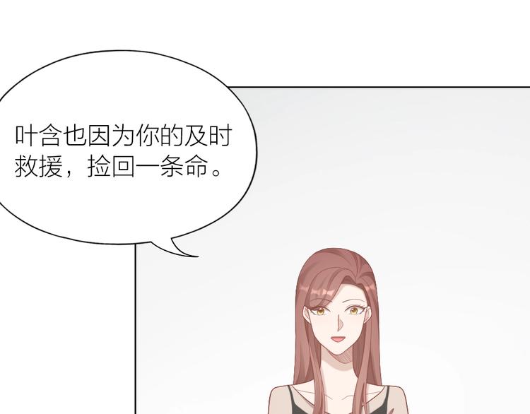 第106话 完结篇 一起走下去12