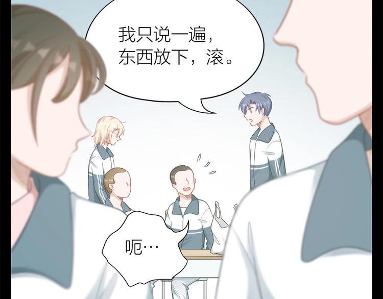 第82话 内心的阴霾69