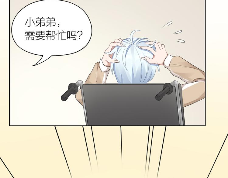第50话 狂化71
