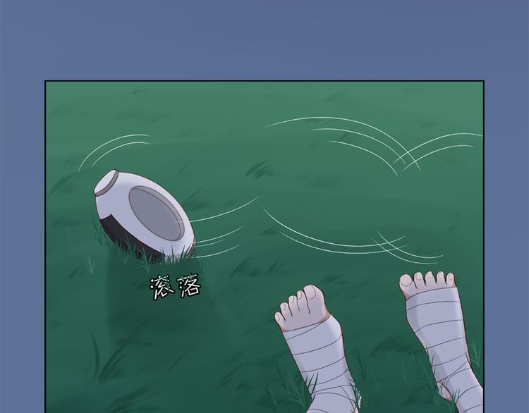 第43话 我想找到他53