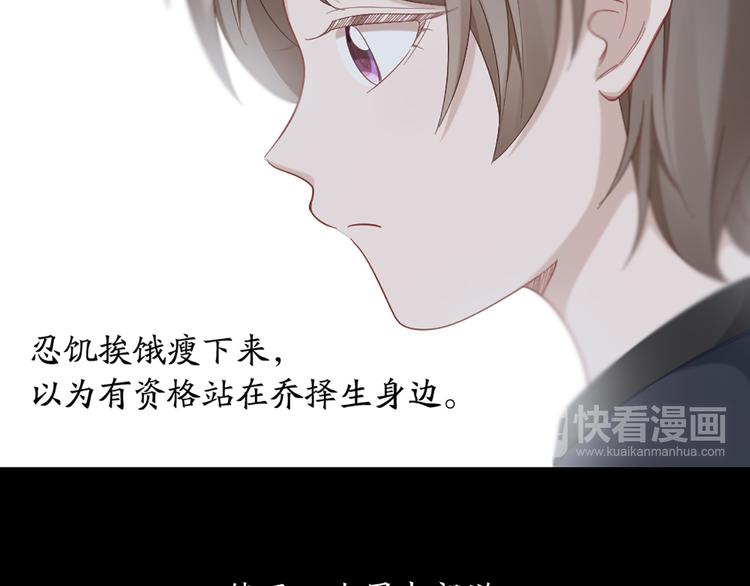第75话 秘密33