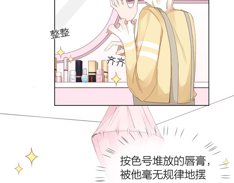 第42话 第一次叫主人42