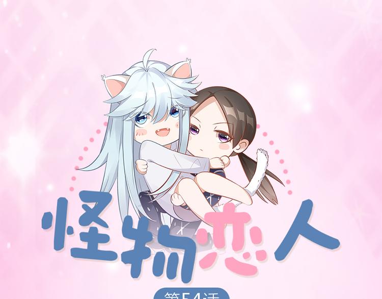 第55话 剧组的意外4