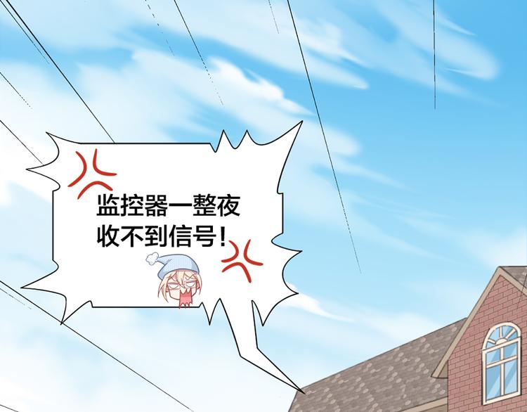 第73话 分别？29