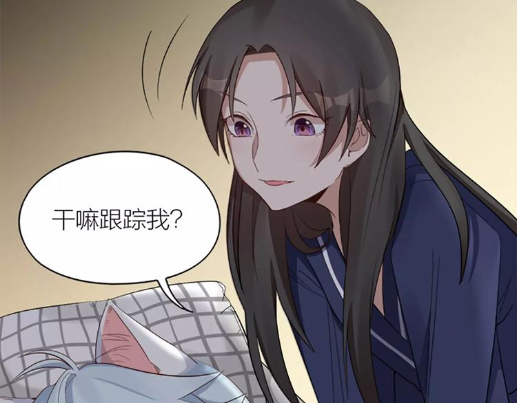第9话 哄粘人猫咪入睡~6