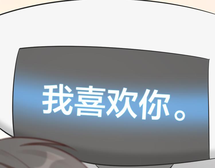 第79话 两个人的过去45