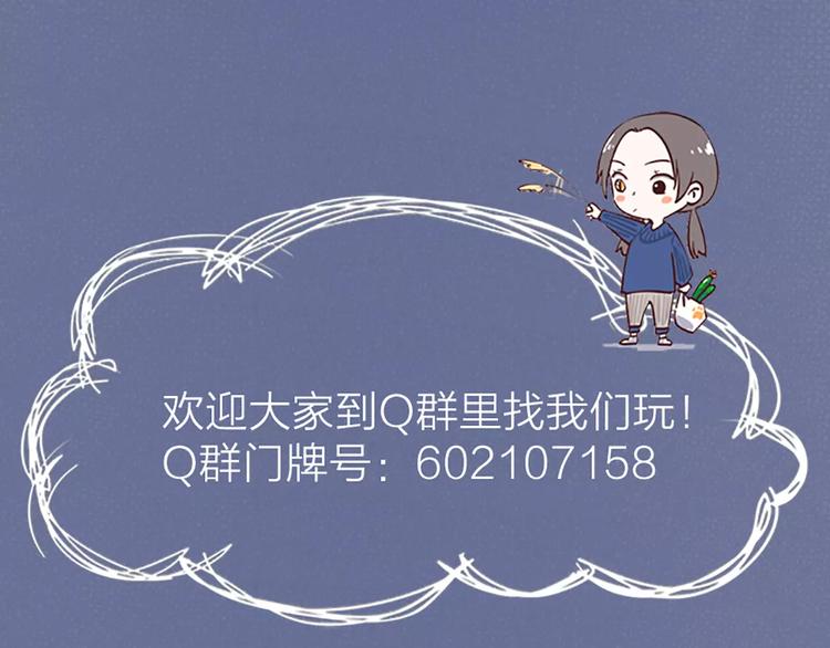 第18话 新租客与黑发帅哥97